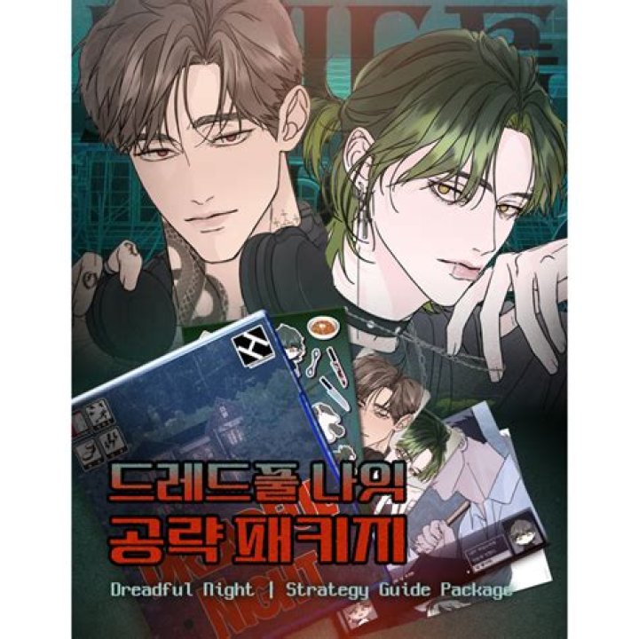 A Journey Into Darkness And Despair