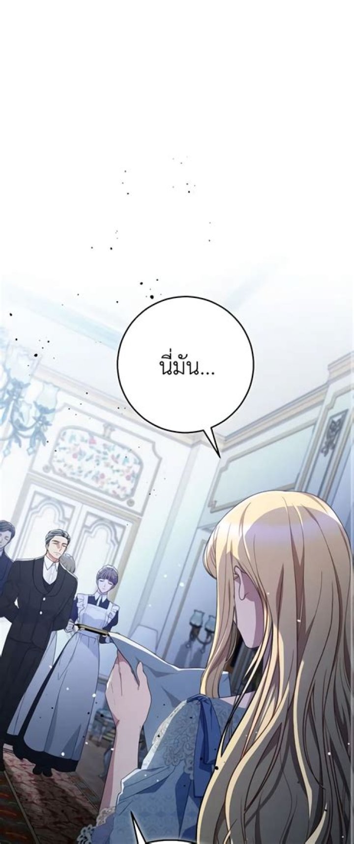 Discover Hidden Gems In "I Raised My Younger Sister Beautifully" Spoilers