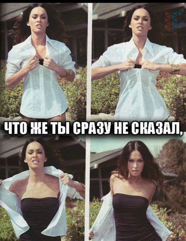 Unveiling The Cultural Impact Of "Megan Fox Meme": Insights And Discoveries