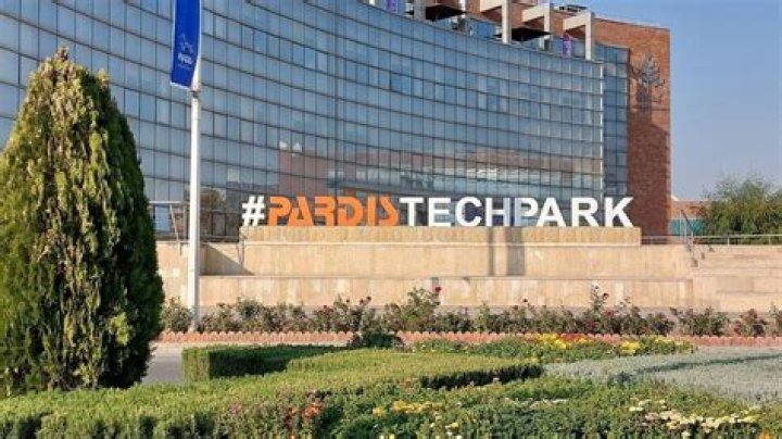 The Essential Guide To Pardis Technology Park: Your Hub For Innovation And Growth