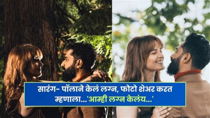 Unveiling The Mystery: Sarang Sathaye's Wife Name