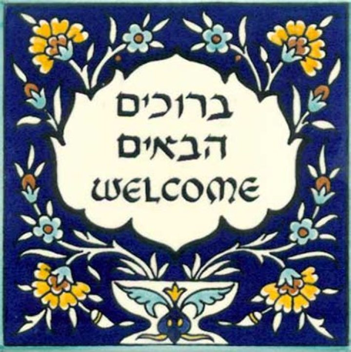 Unlock The Secrets Of "Welcome In Hebrew": Discover Unseen Insights